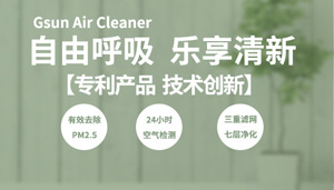 【簽約】祝賀廣州綠陽環?？萍加邢薰鹃_通4008396188服務熱線