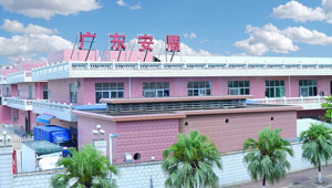 【簽約】祝賀廣東安盾安檢排爆裝備集團開通4008873110服務(wù)熱線,歡迎新老客戶撥打安檢設(shè)備相關(guān)業(yè)務(wù)