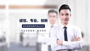 【簽約】祝賀珠海市德印電子有限公司開通4006897798服務熱線,歡迎新老客戶撥打咨詢服裝定制業務