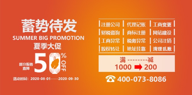 【簽約】祝賀長沙樂財會計服務(wù)有限公司開通4000738086服務(wù)熱線