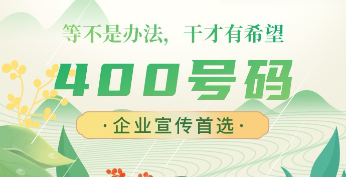 歡迎您致電內(nèi)蒙古祖鳴科技集團(tuán)有限公司彩鈴錄制上傳成功